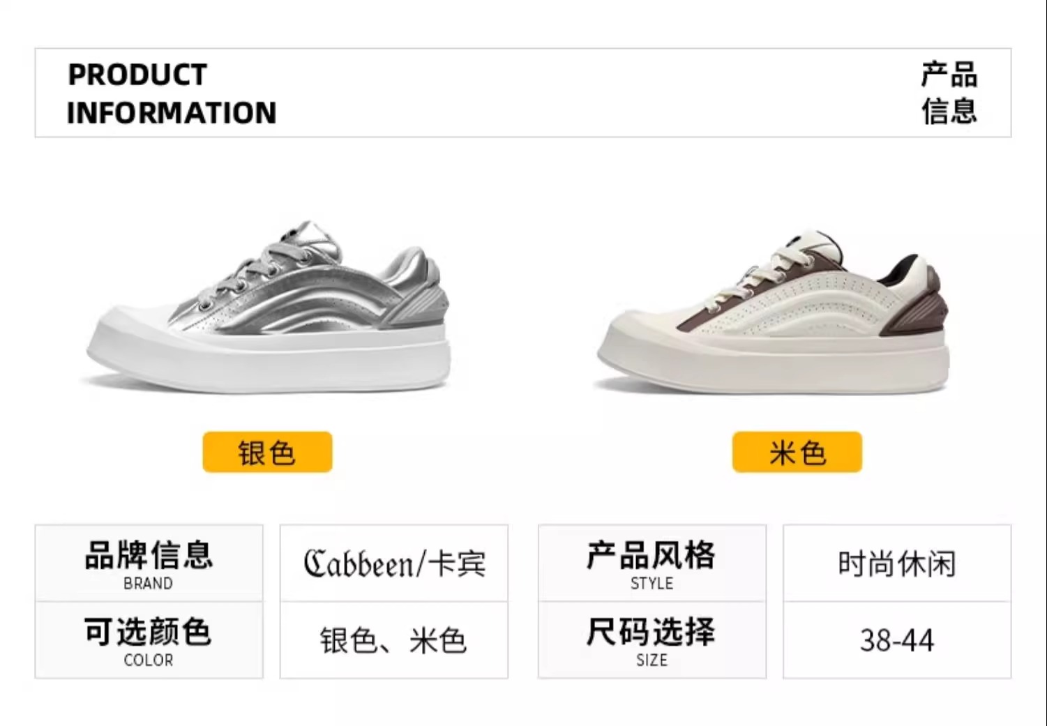 识货商品介绍图