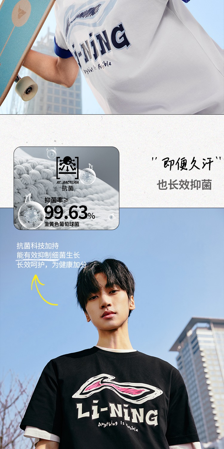 识货商品介绍图