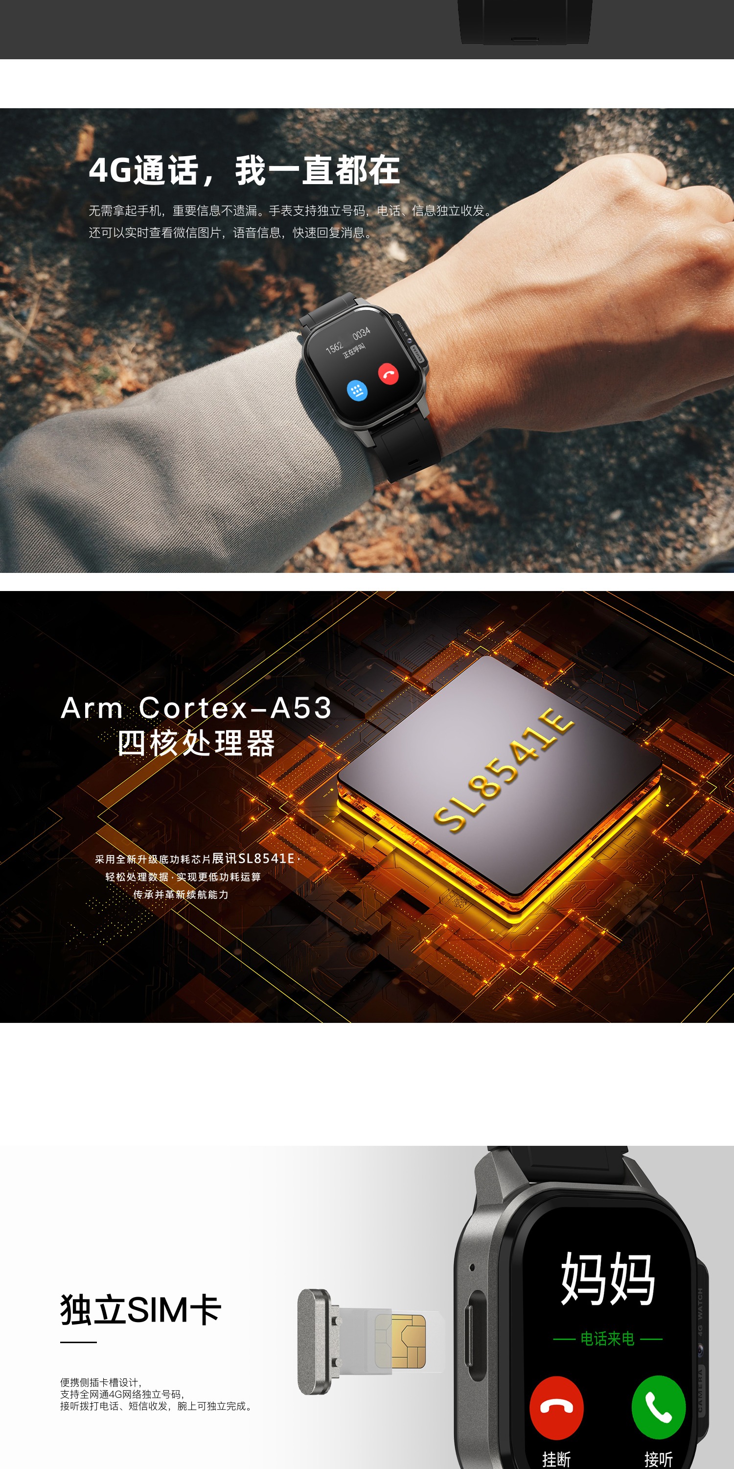 识货商品介绍图