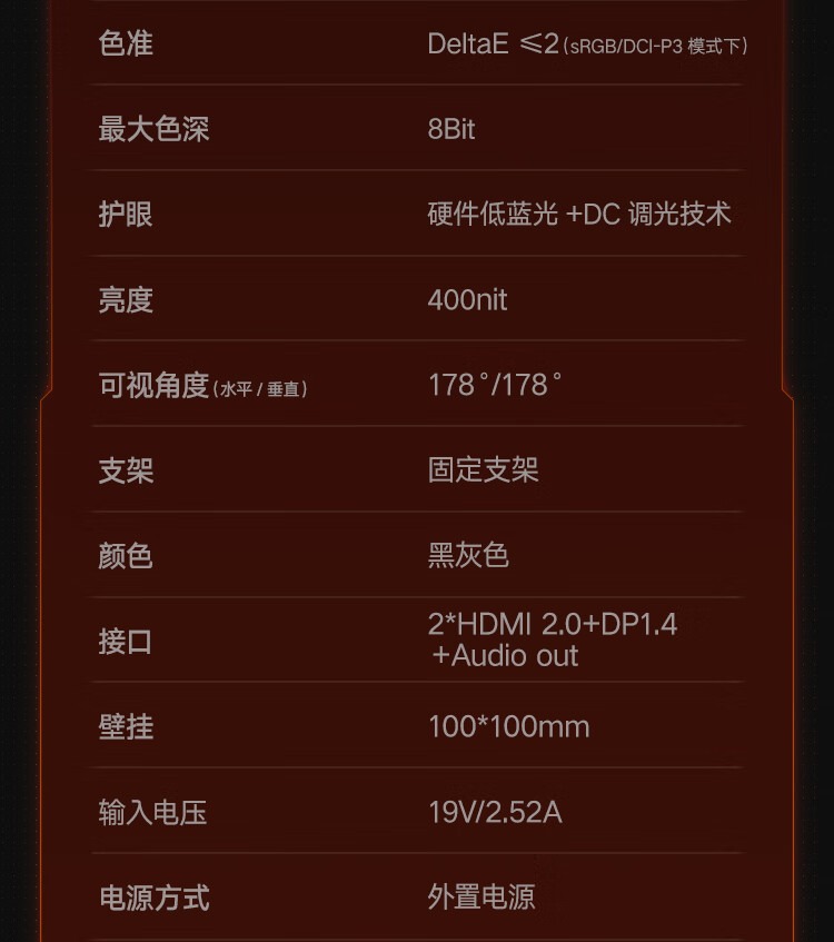 识货商品介绍图