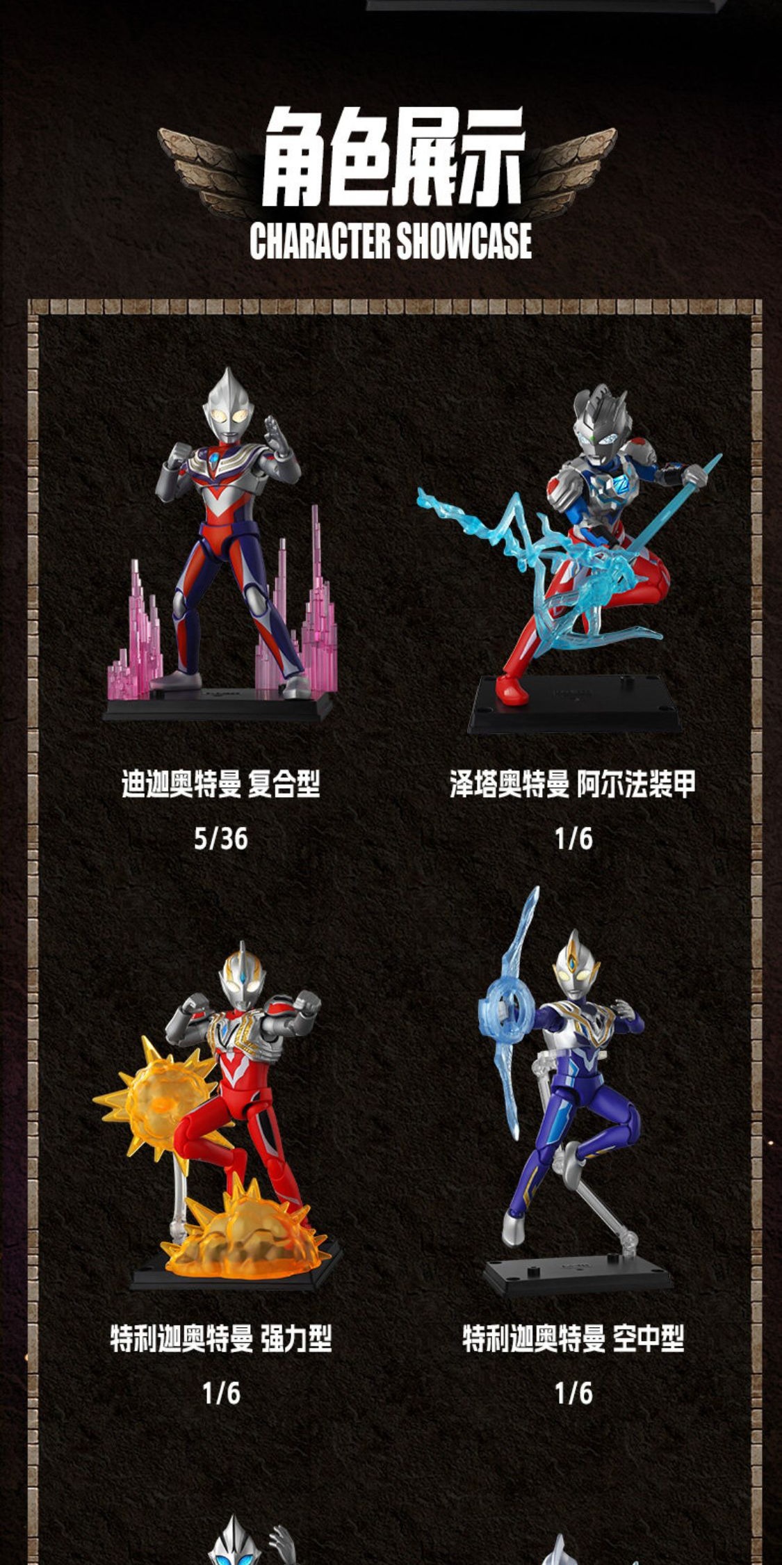 识货商品介绍图