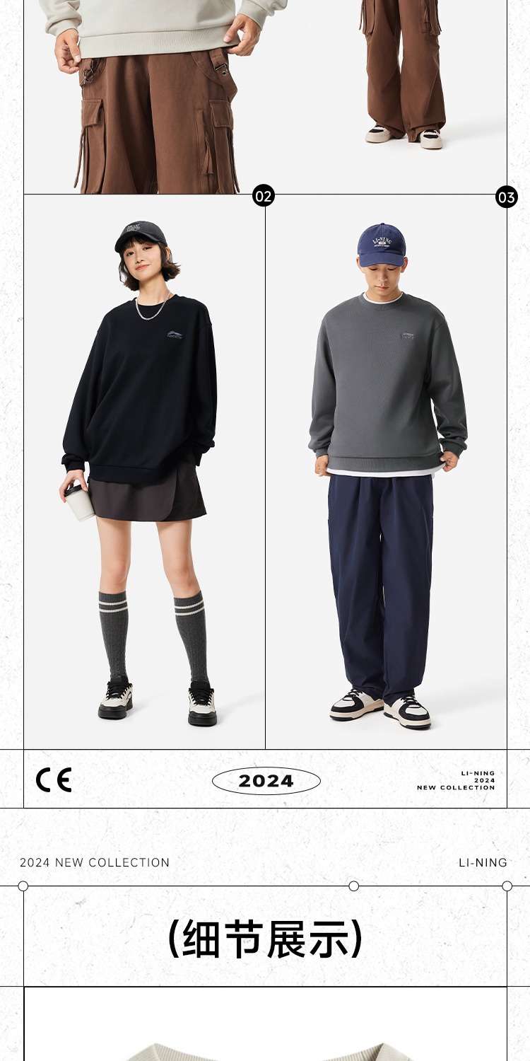 识货商品介绍图