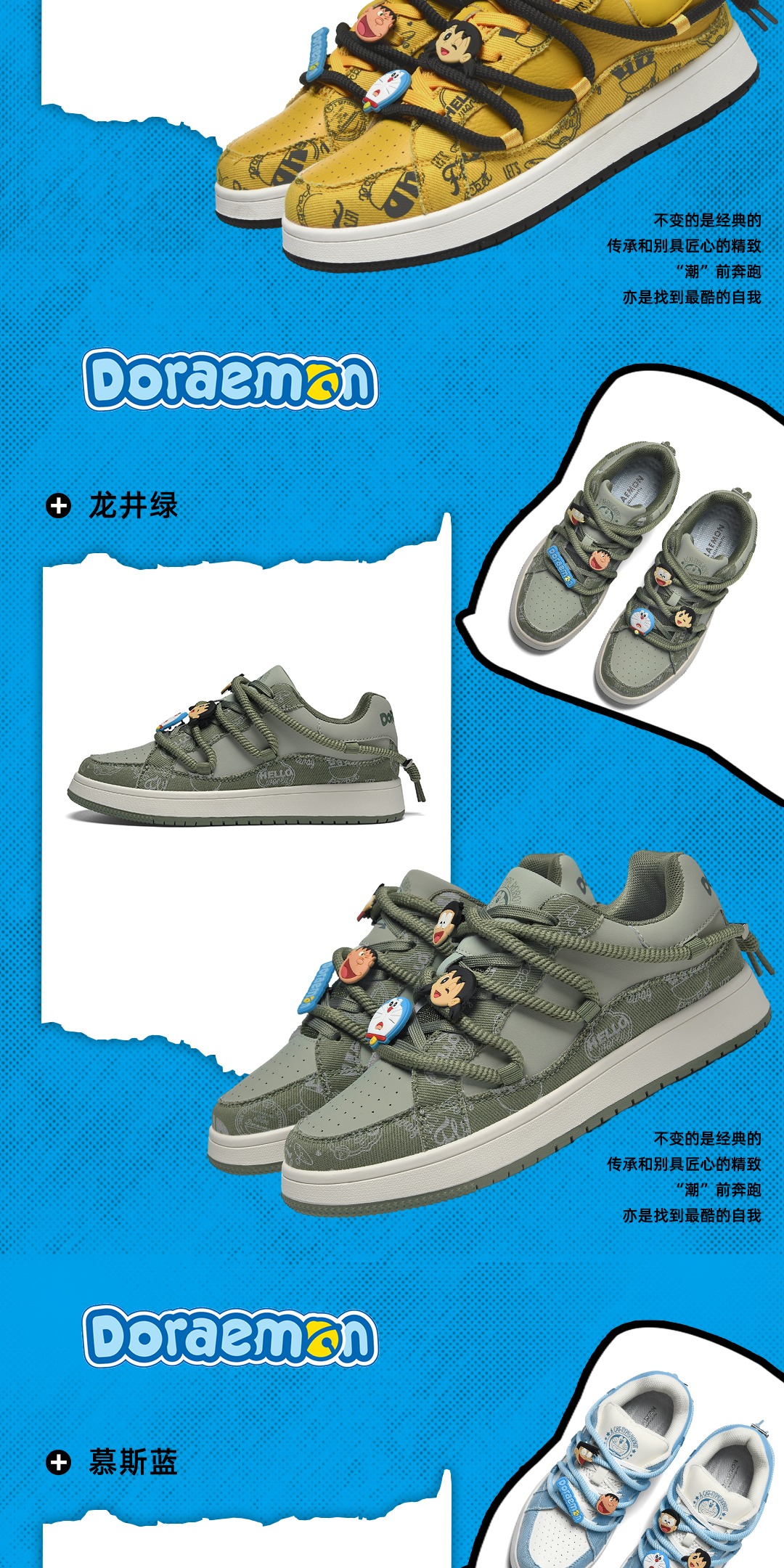 识货商品介绍图