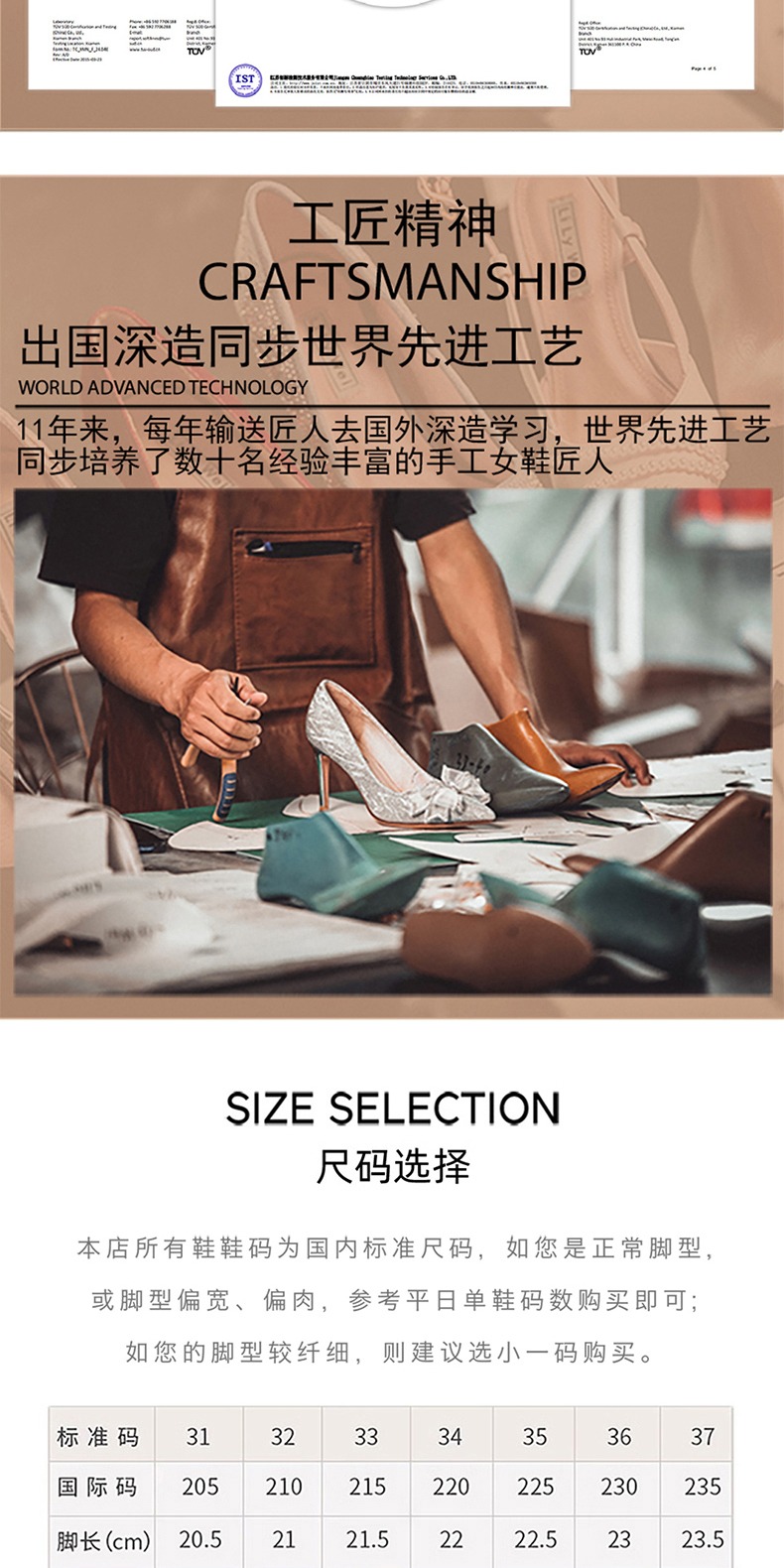 识货商品介绍图