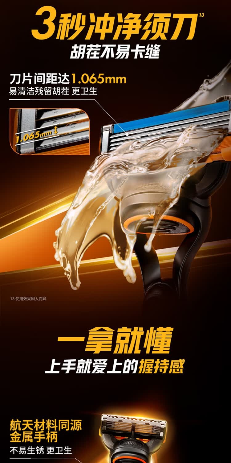 识货商品介绍图