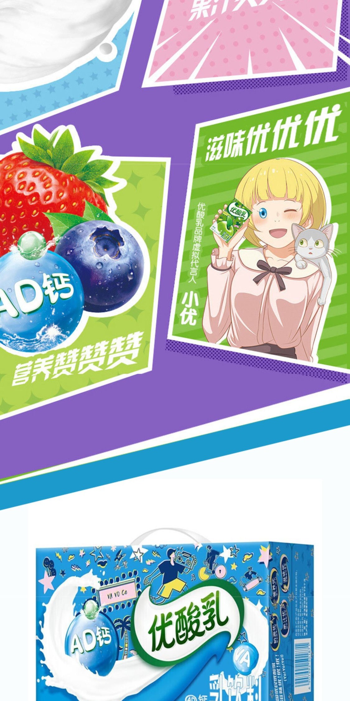 识货商品介绍图