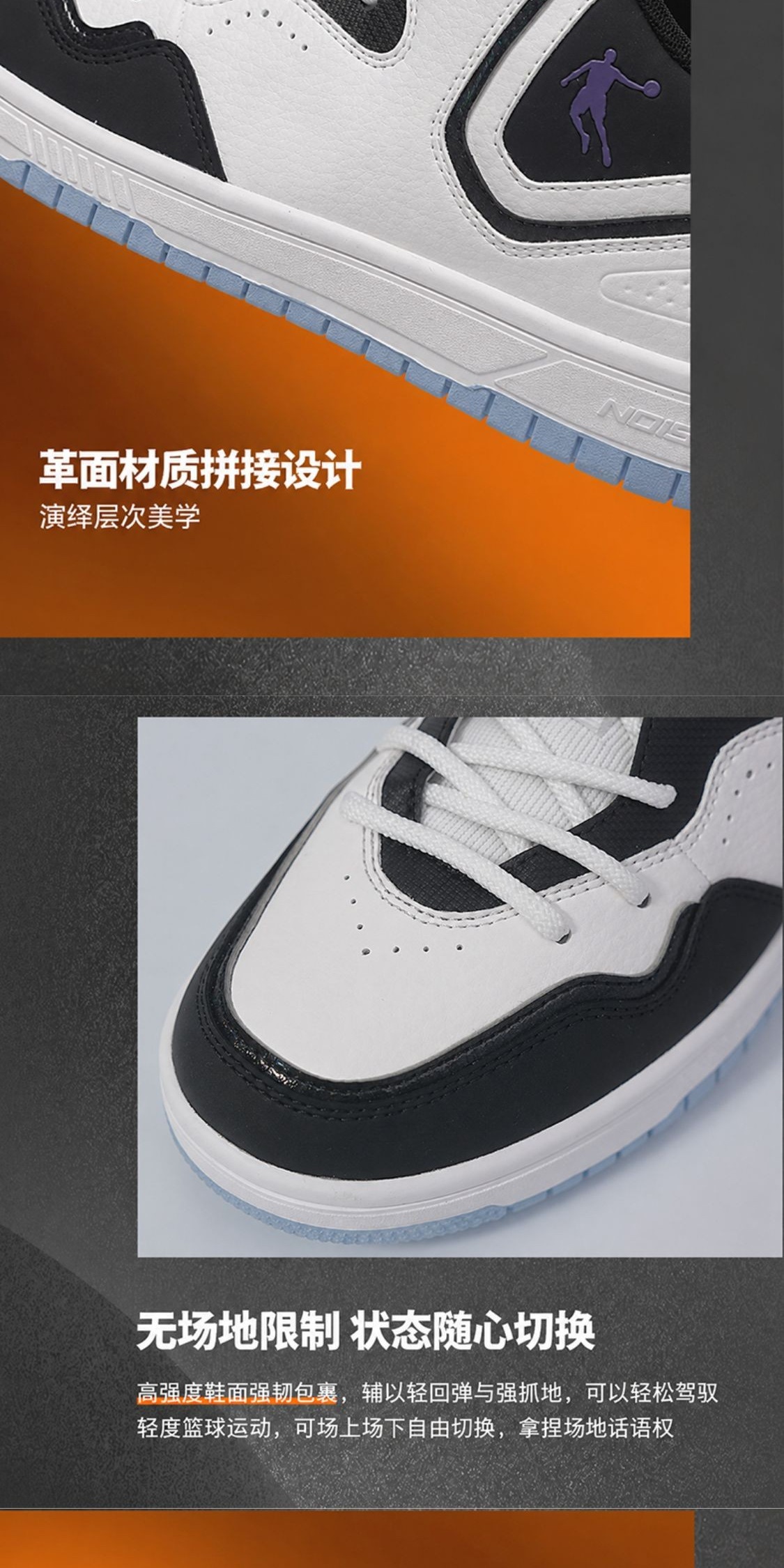 识货商品介绍图