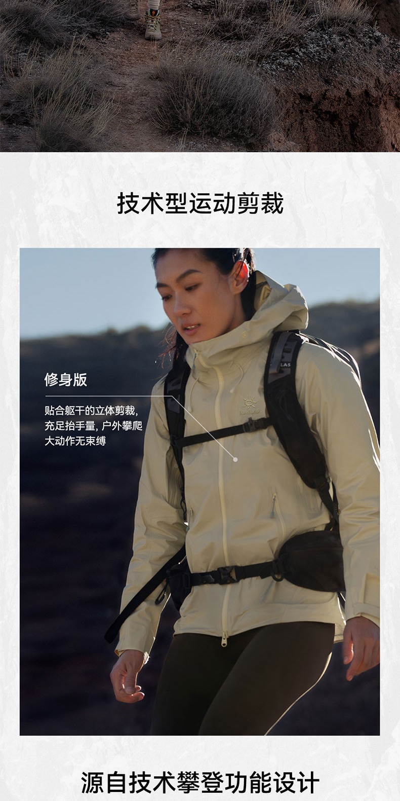 识货商品介绍图