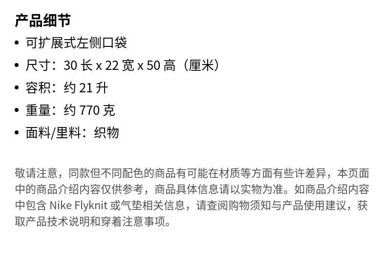 识货商品介绍图