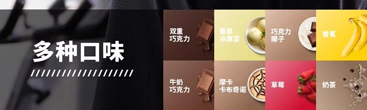 识货商品介绍图