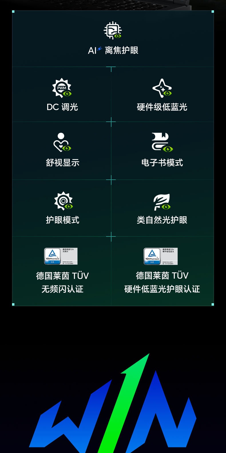 识货商品介绍图