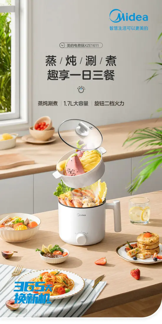 识货商品介绍图