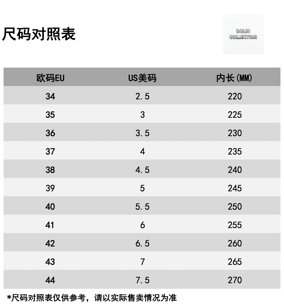 识货商品介绍图