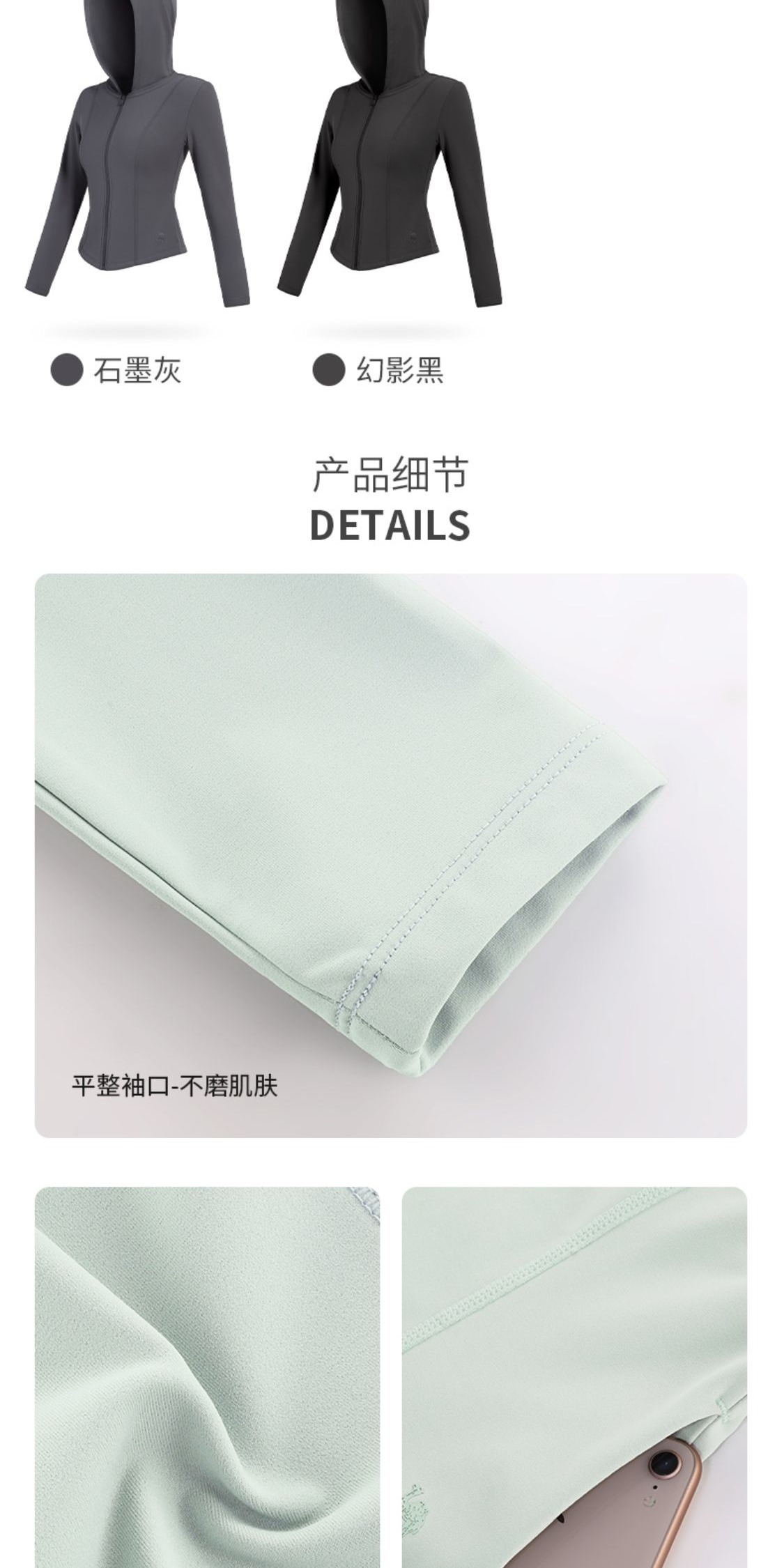 识货商品介绍图
