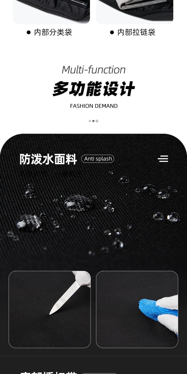 识货商品介绍图