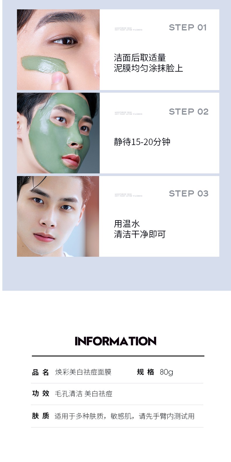 识货商品介绍图