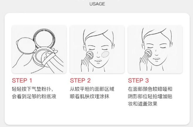 识货商品介绍图