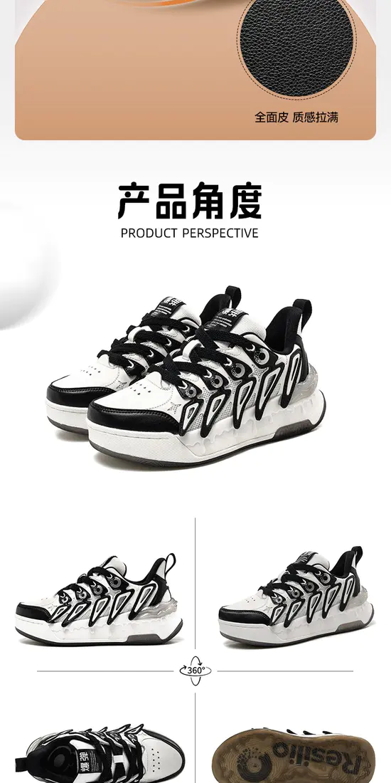 识货商品介绍图