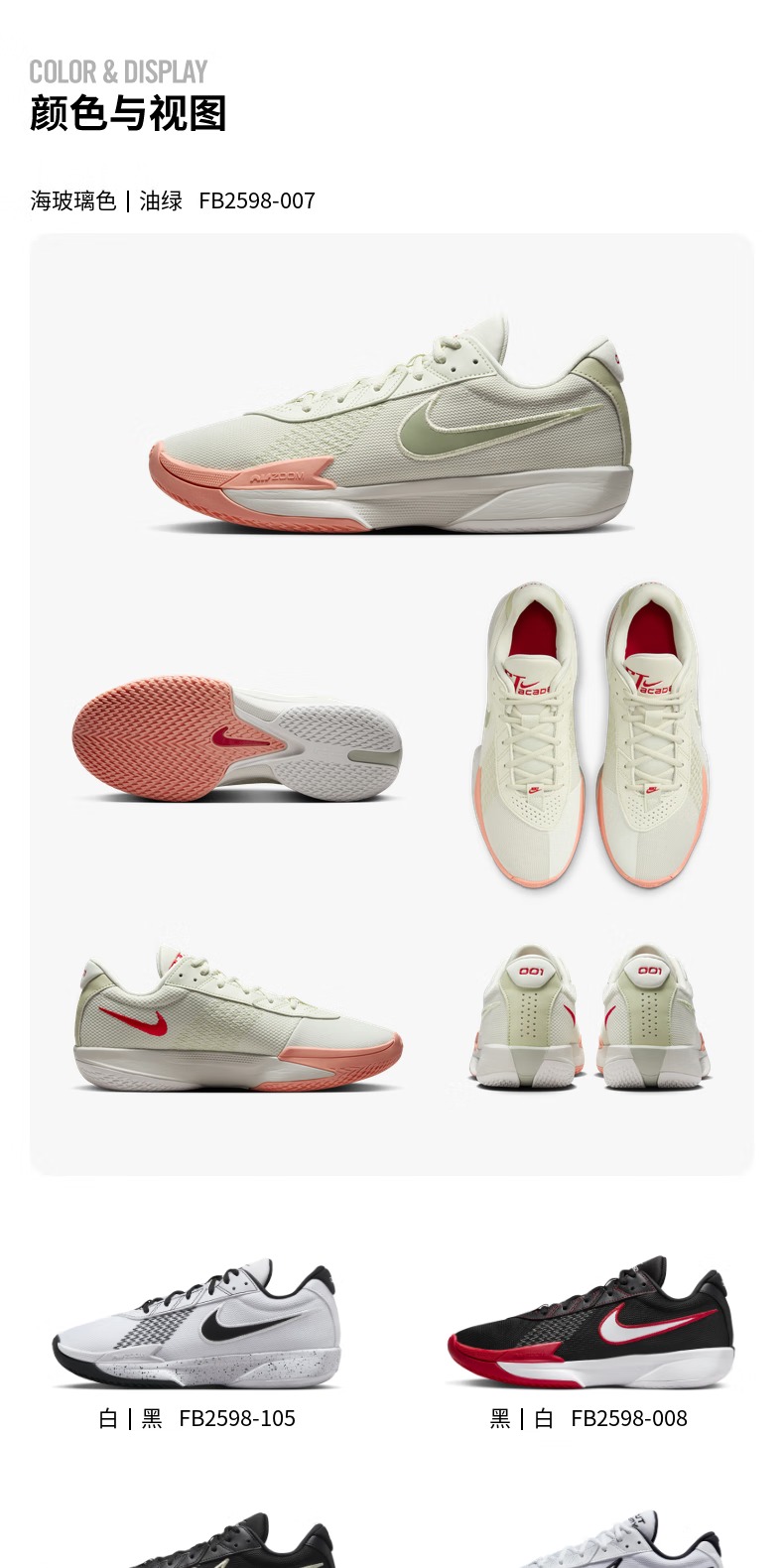 识货商品介绍图