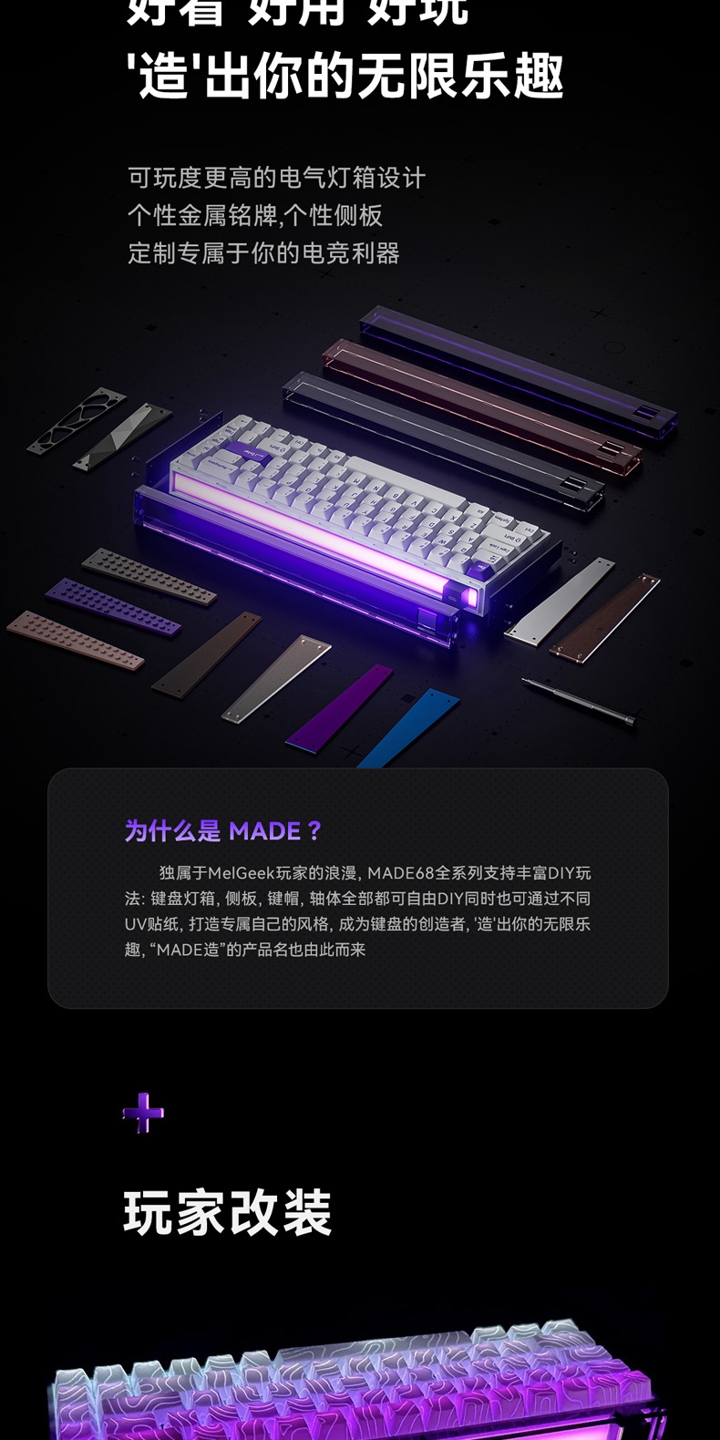 识货商品介绍图