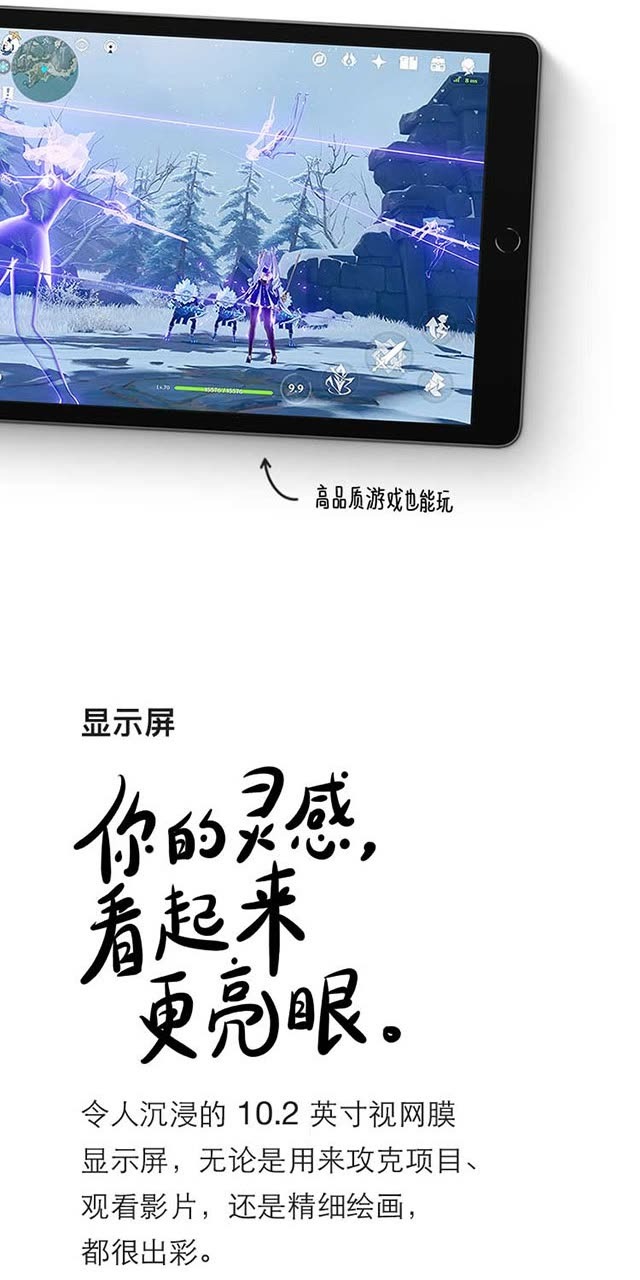 识货商品介绍图