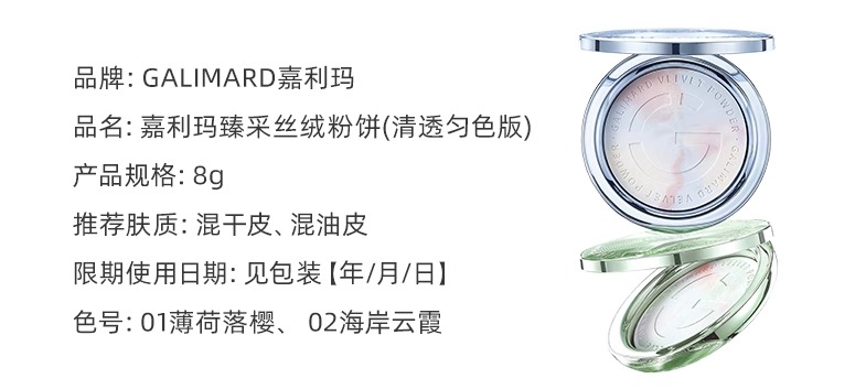 识货商品介绍图