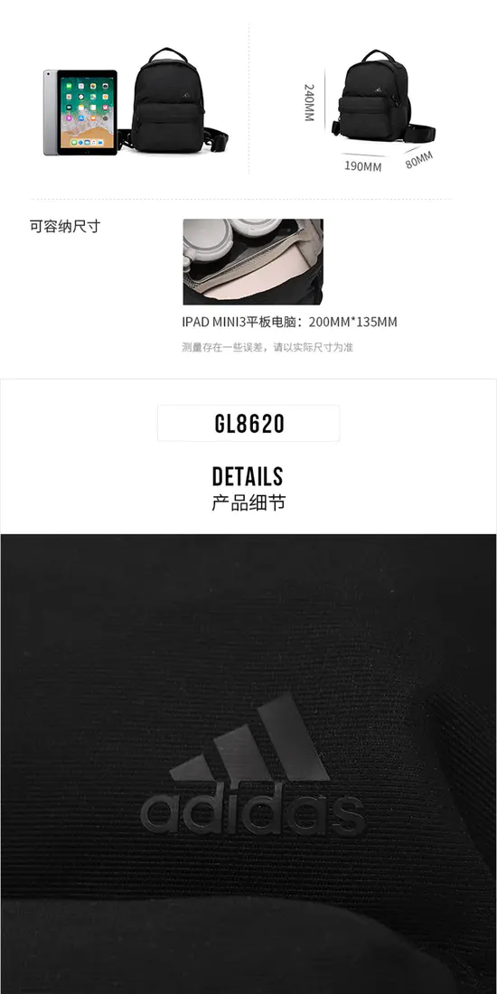 识货商品介绍图