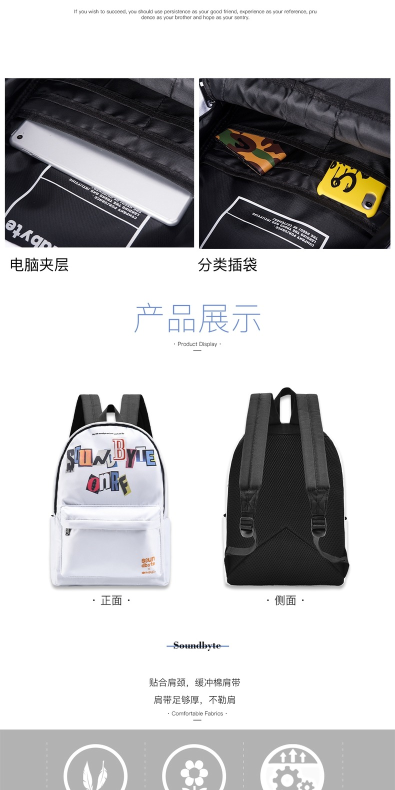 识货商品介绍图
