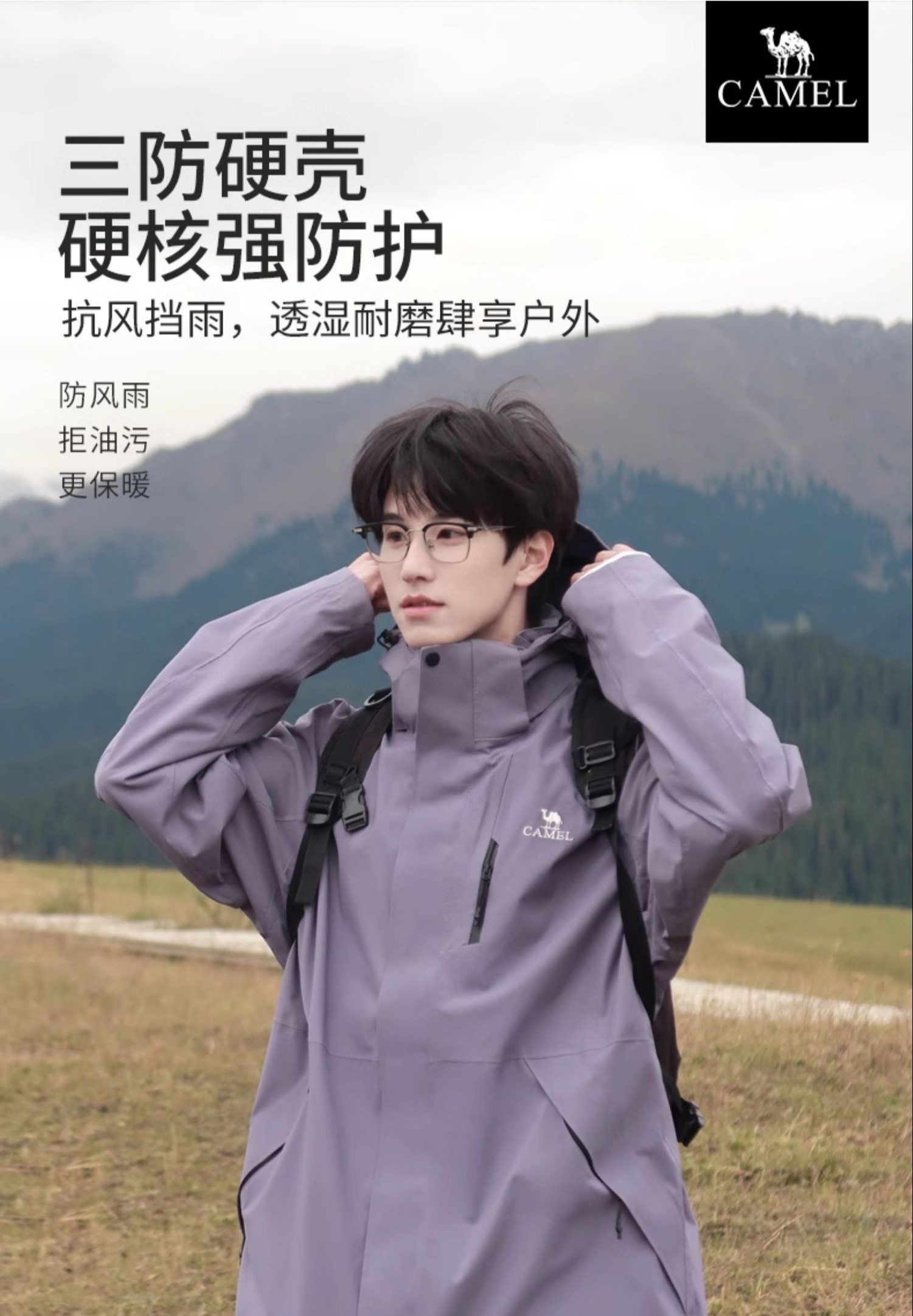 识货商品介绍图