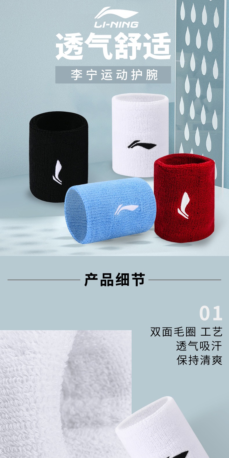 识货商品介绍图