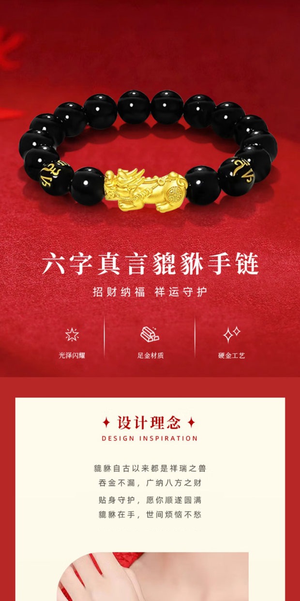 识货商品介绍图
