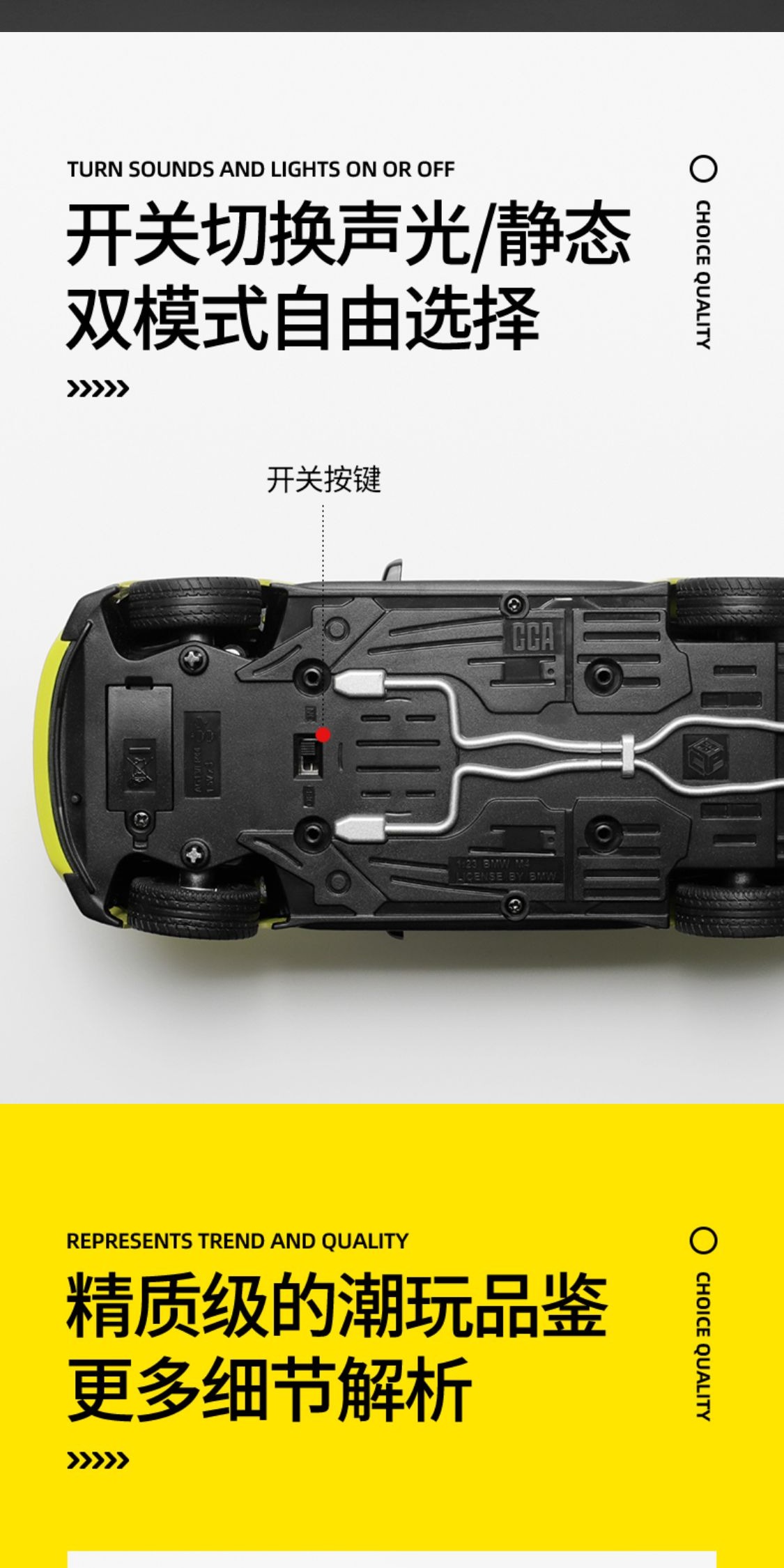 识货商品介绍图