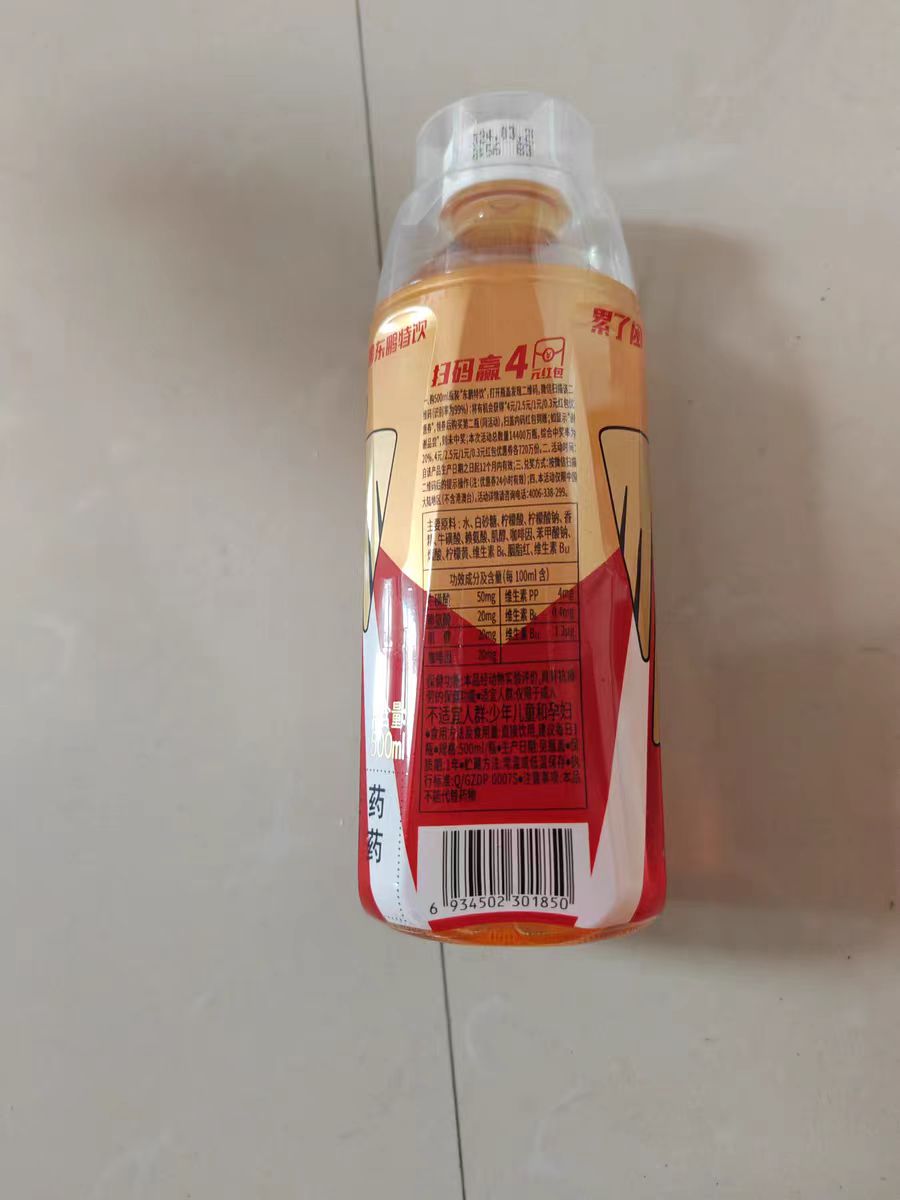 夏天最爱，好喝不困