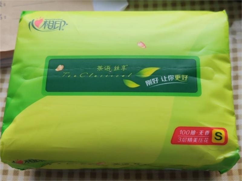 经济好用的纸巾——心相印茶语丝享系列