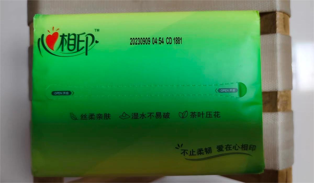 超好用的纸巾——心相印 茶语丝享系列