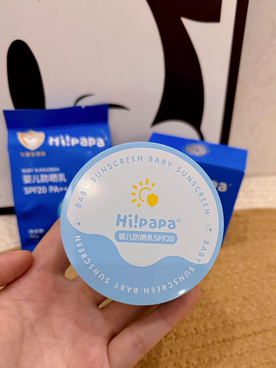 不做小黑娃，一拍防晒免涂抹