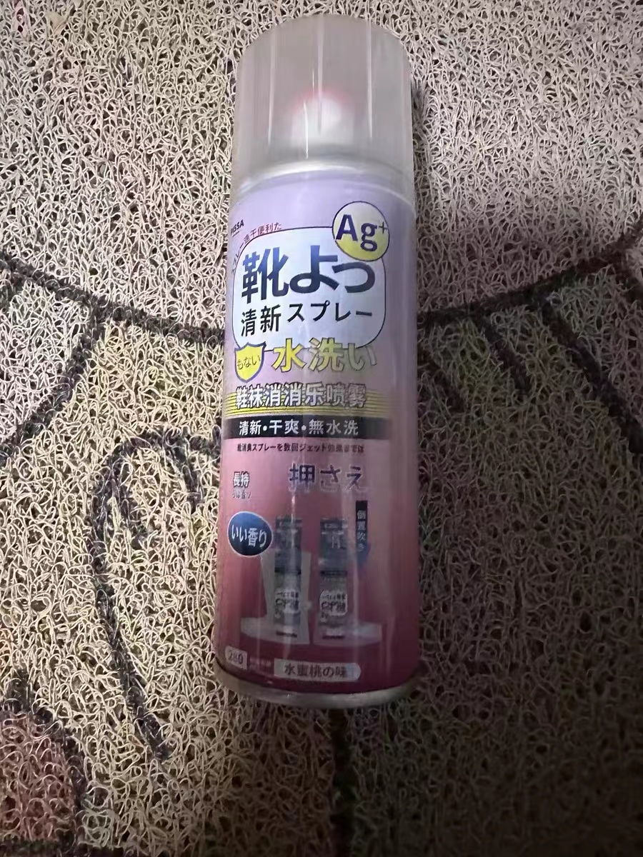 pissa鞋子除臭喷雾拒绝臭脚