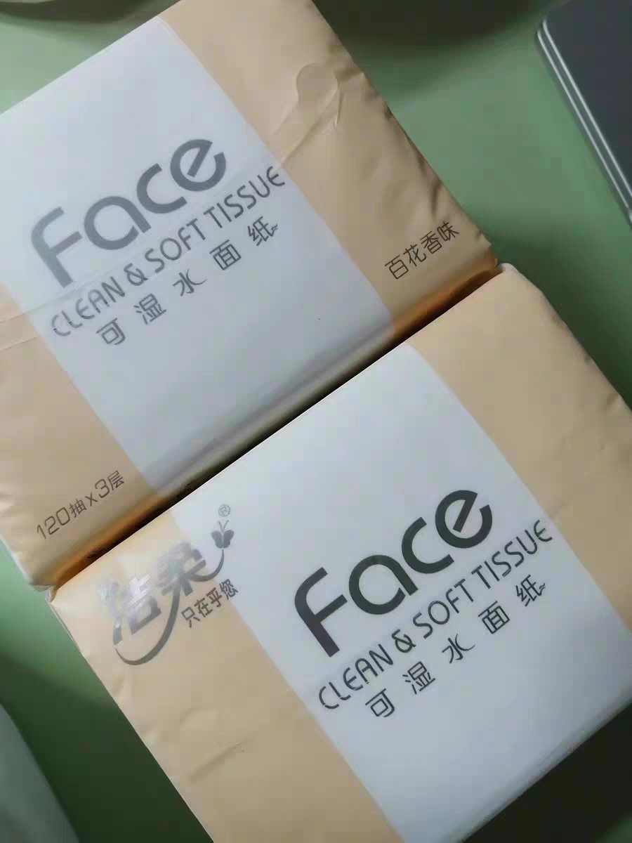 宿舍抽纸推荐