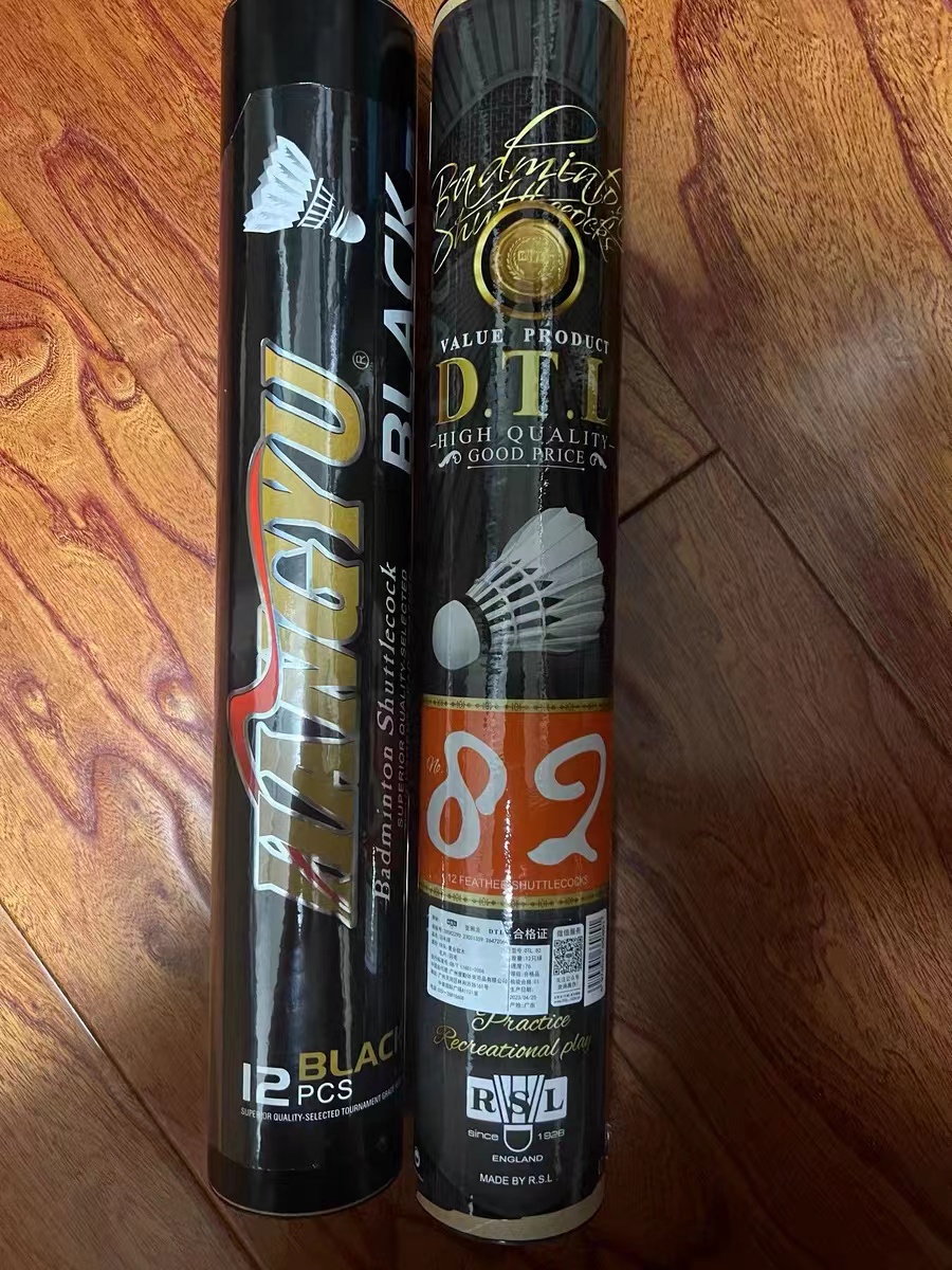 闭眼入的一款羽毛球