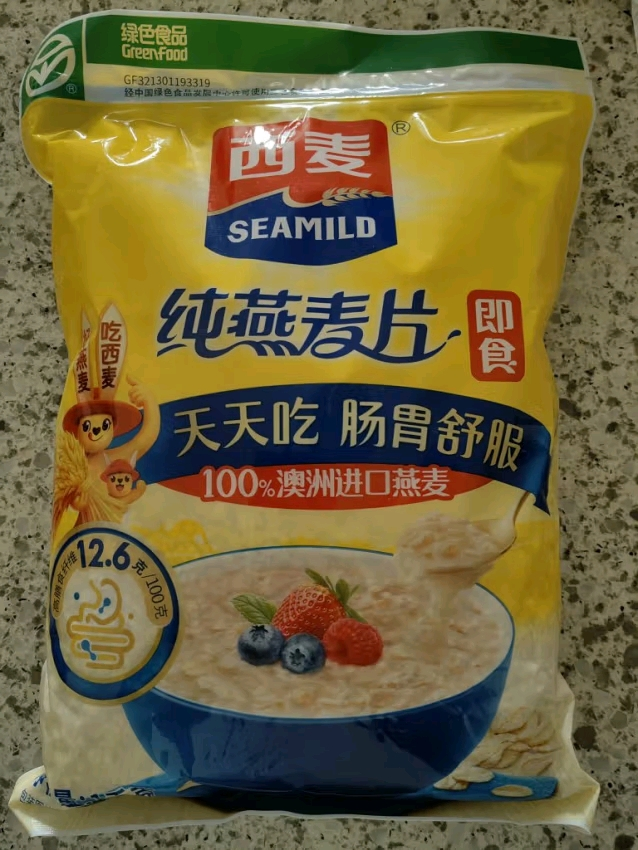 好吃的代餐 
