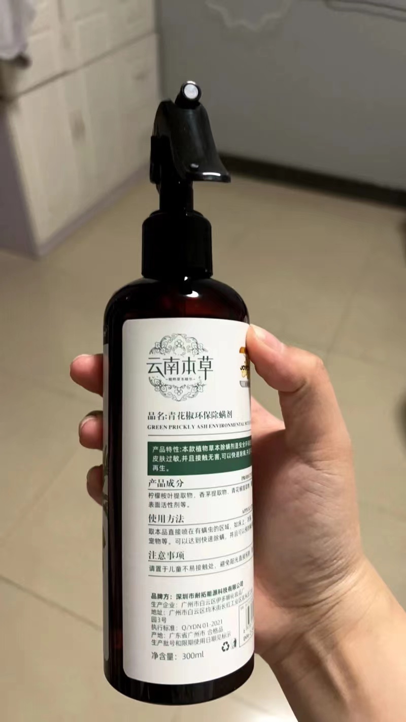 释清新除螨喷雾性价比首选