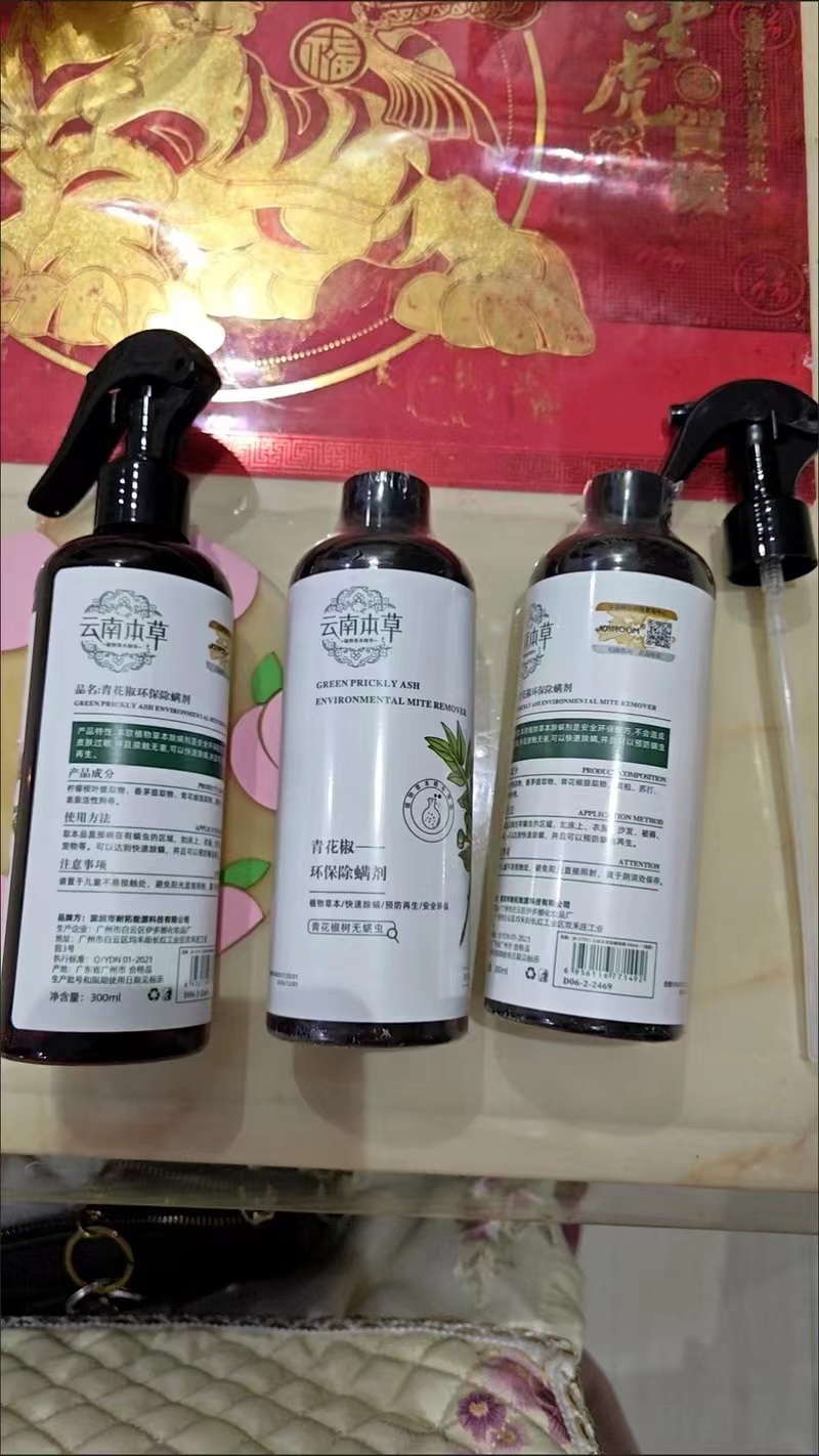 释清新除螨喷雾家庭必备