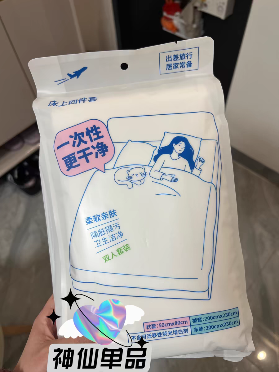 出差不能没有它