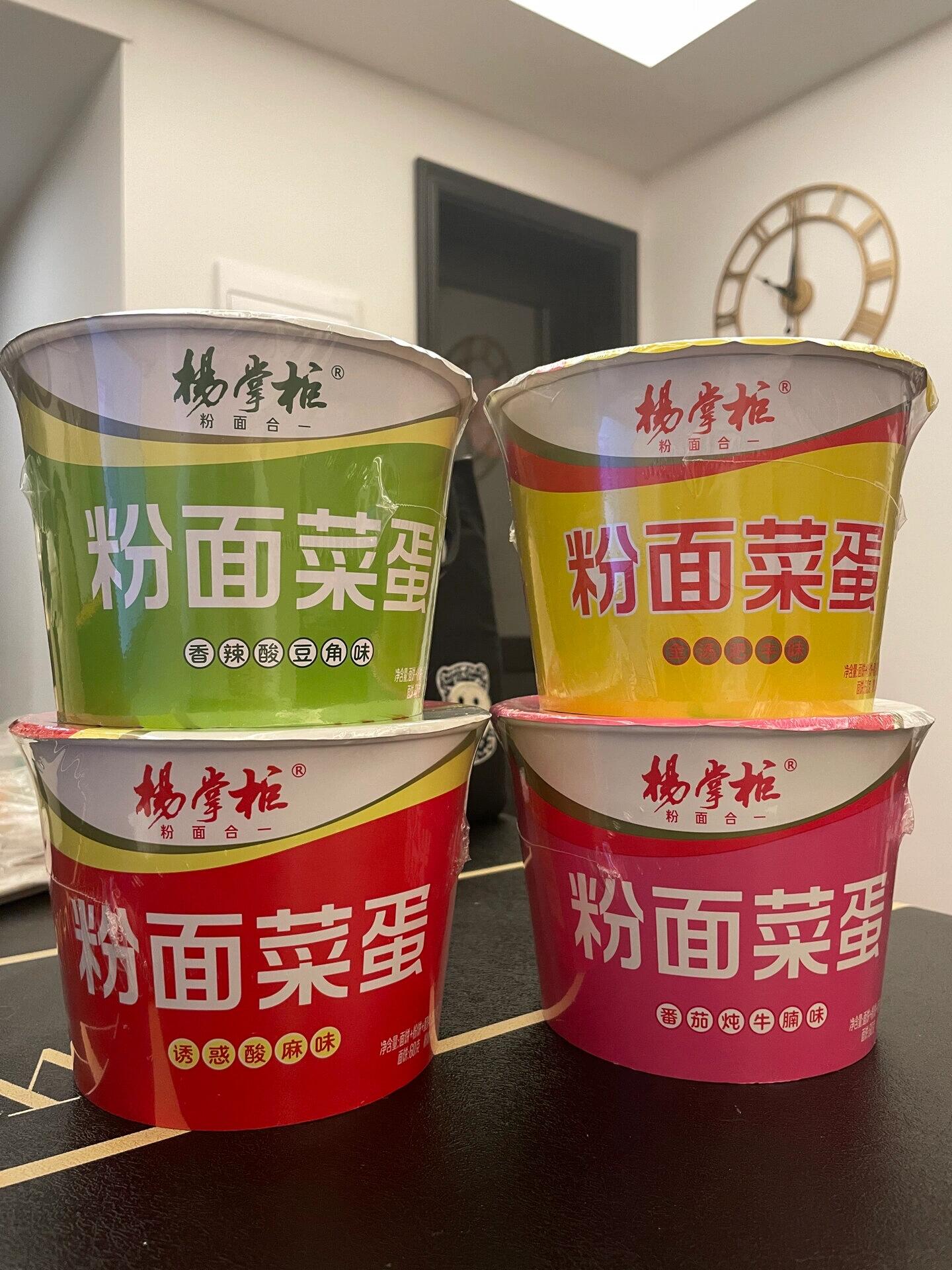 香晕了！我心中神一样地位的泡面！