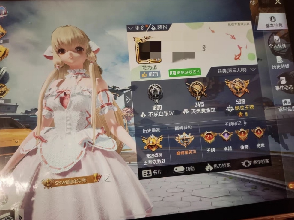 真后悔没早点知道