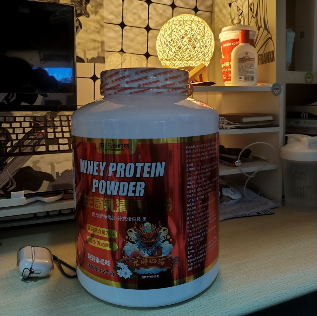 平价蛋白粉马泰时刻益生菌乳清蛋白粉