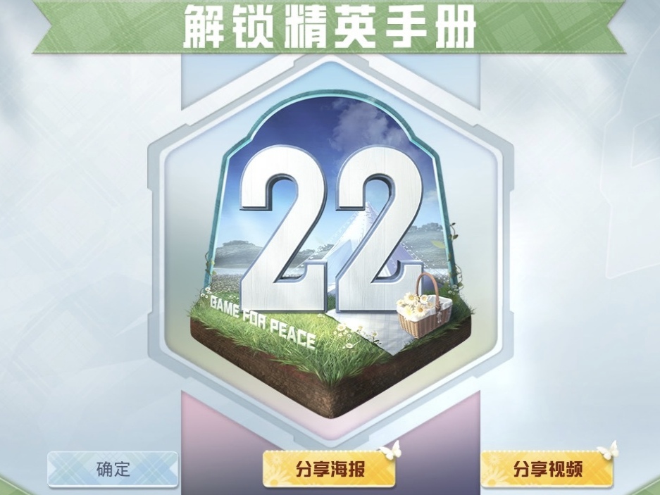 下次还回购