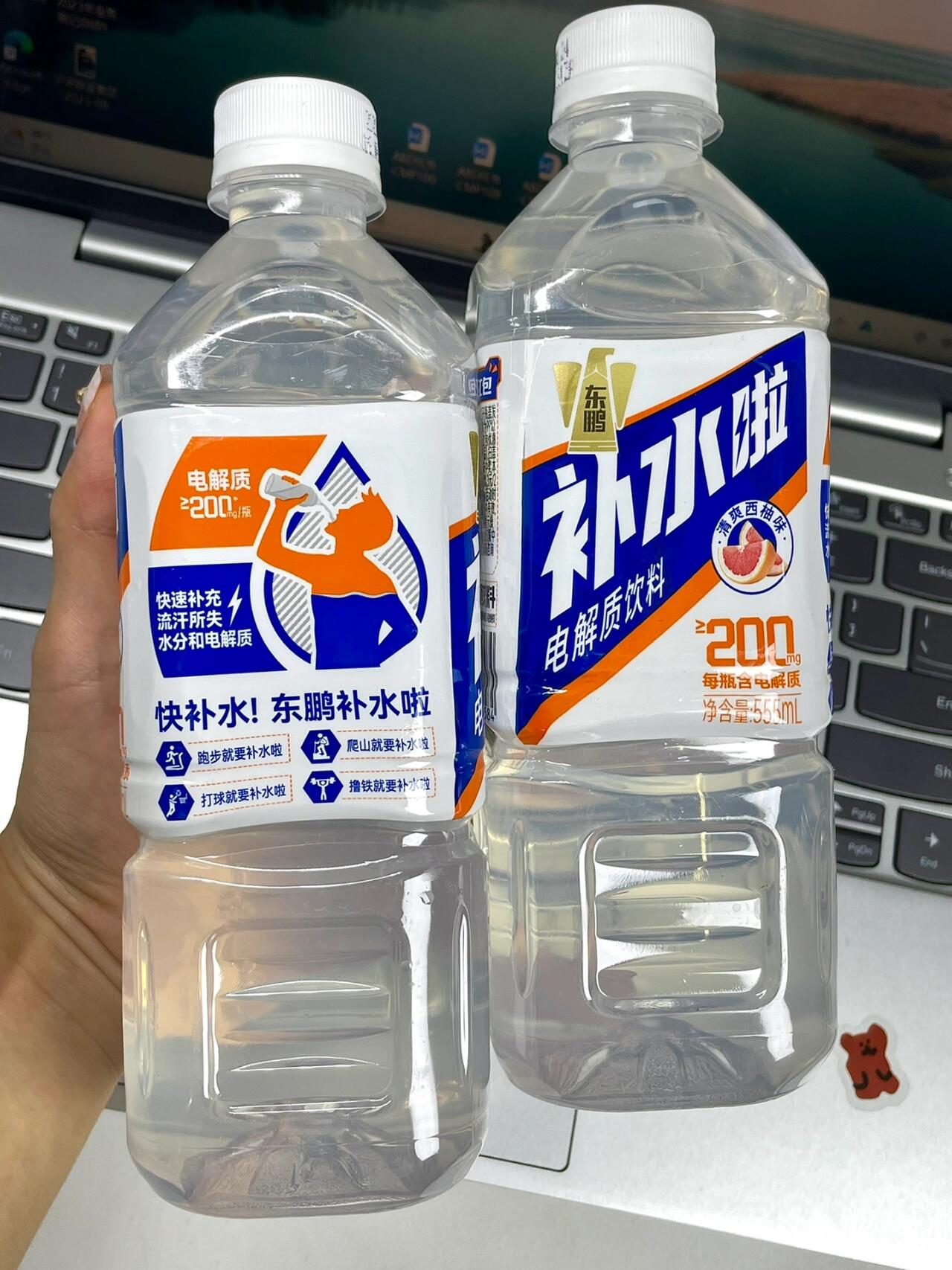 感谢网友推荐！！！这玩意儿真的管用😭