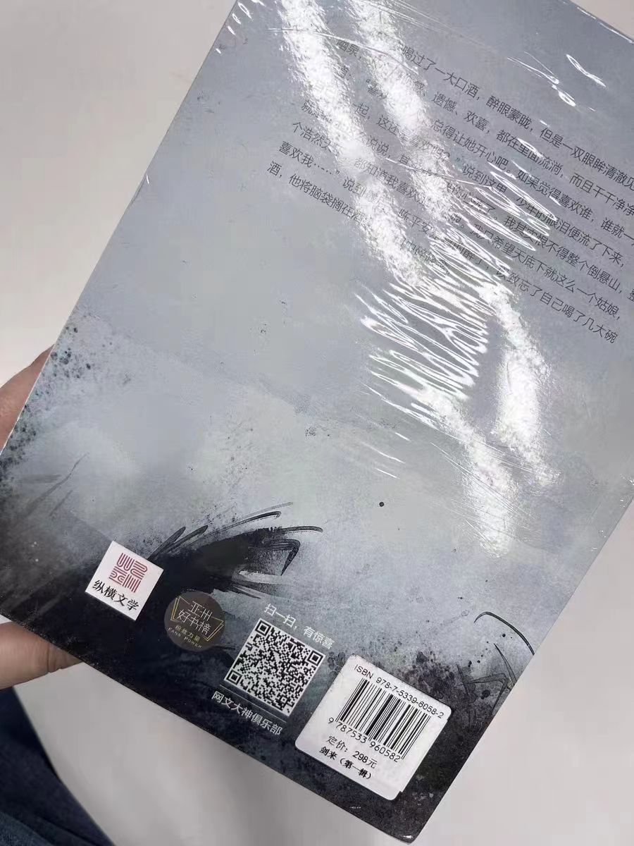 不一般的书，不一般的故事情节