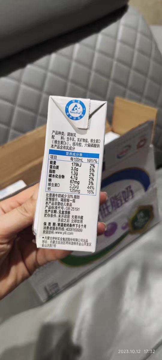 低脂奶口感不如全脂，你怎么看？